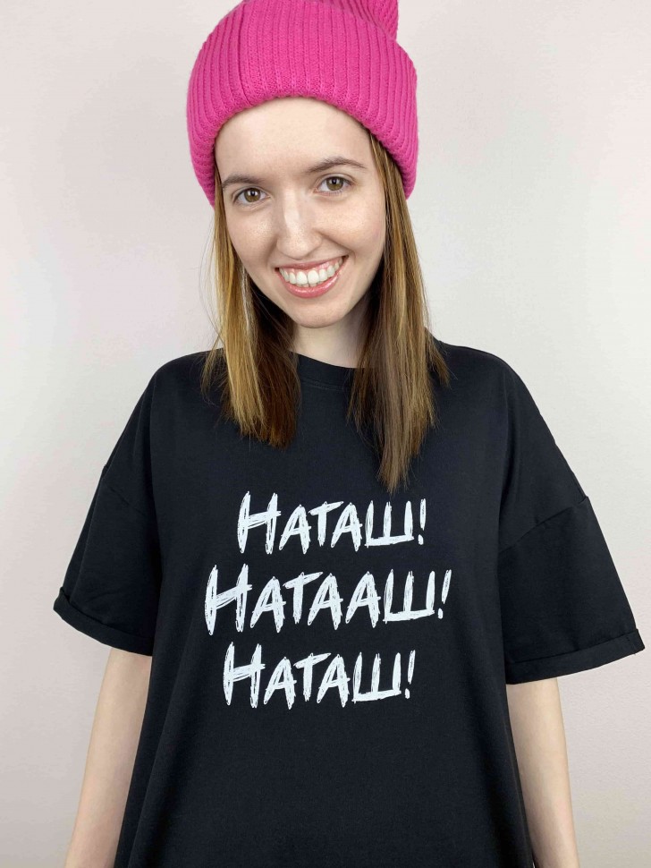 Главная Наташа Фото