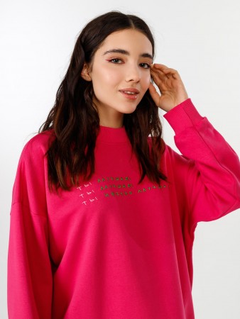 Свитшот «Ты именно ллучшая», фуксия